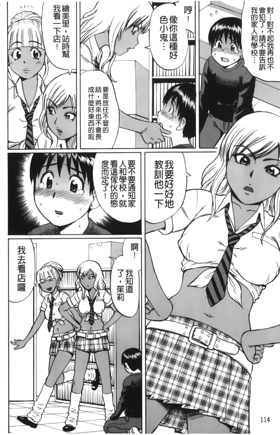 116