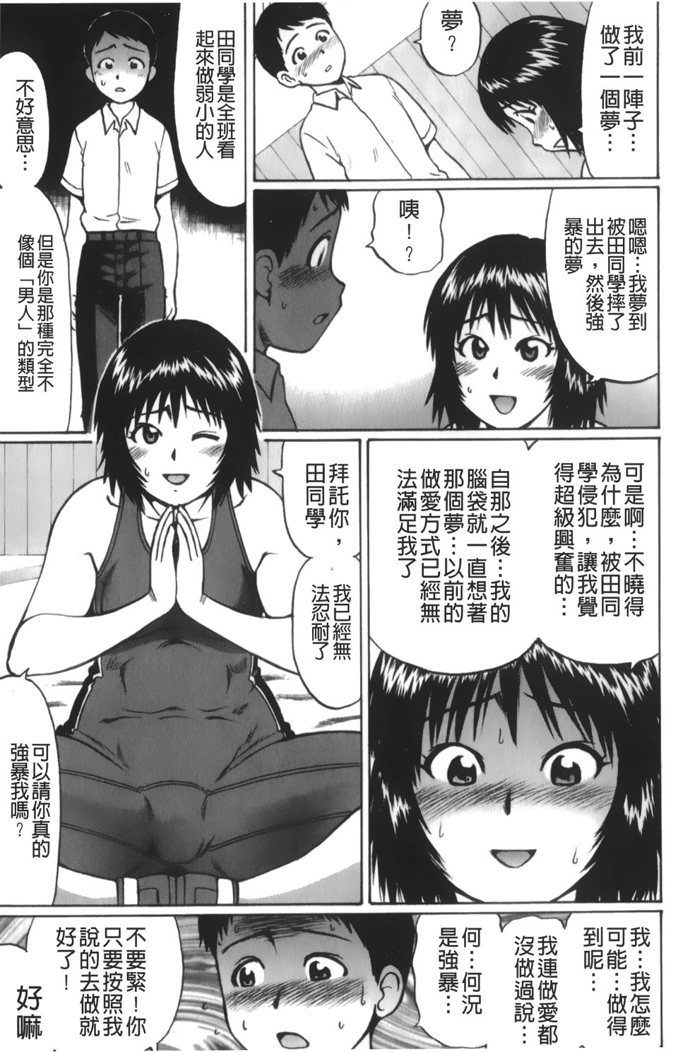 133