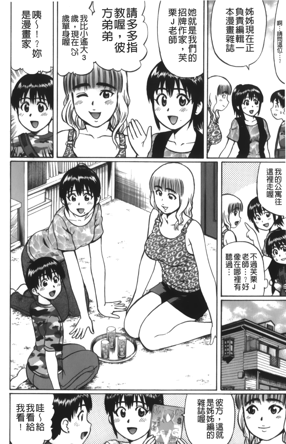 164
