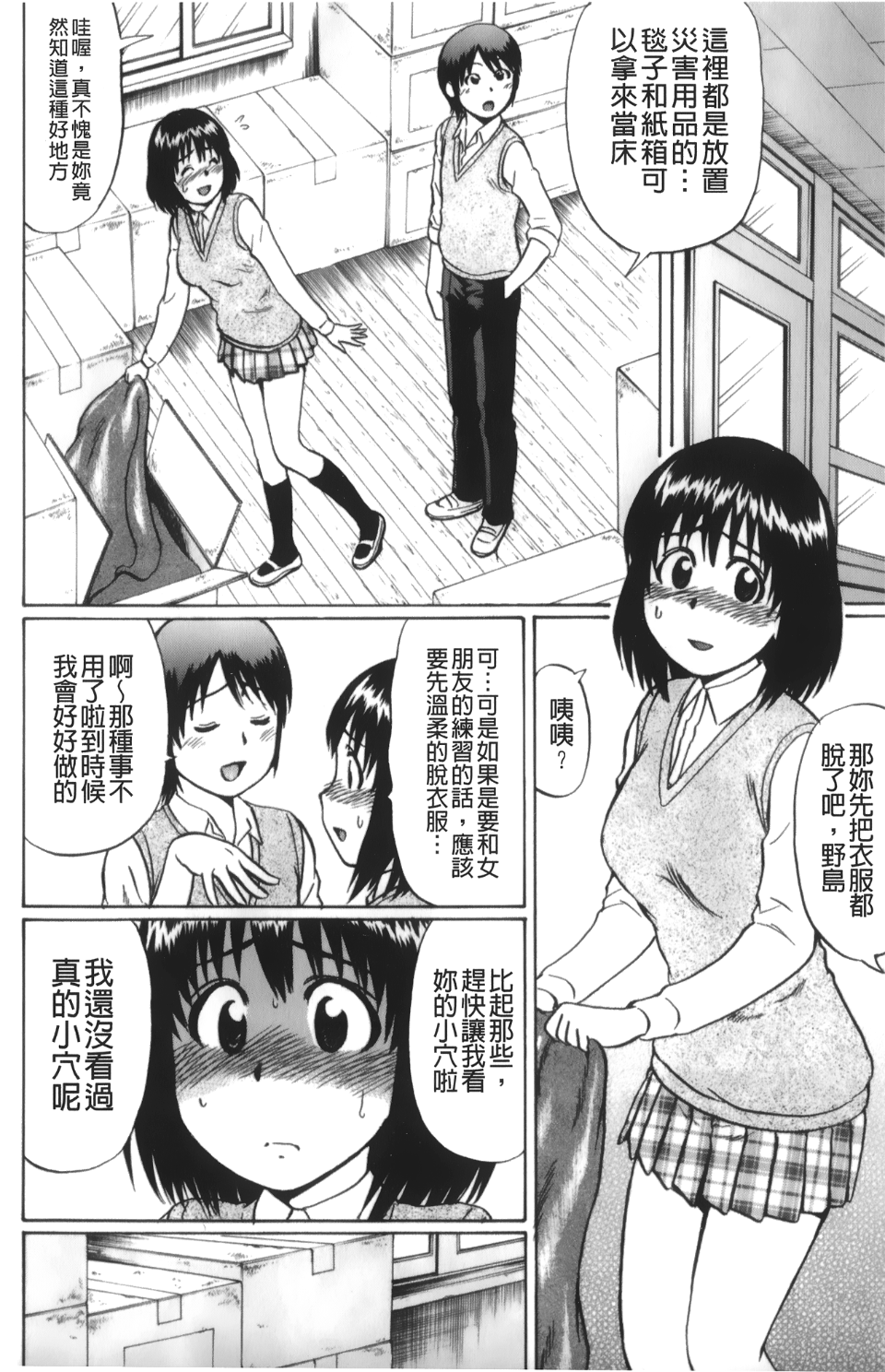 184