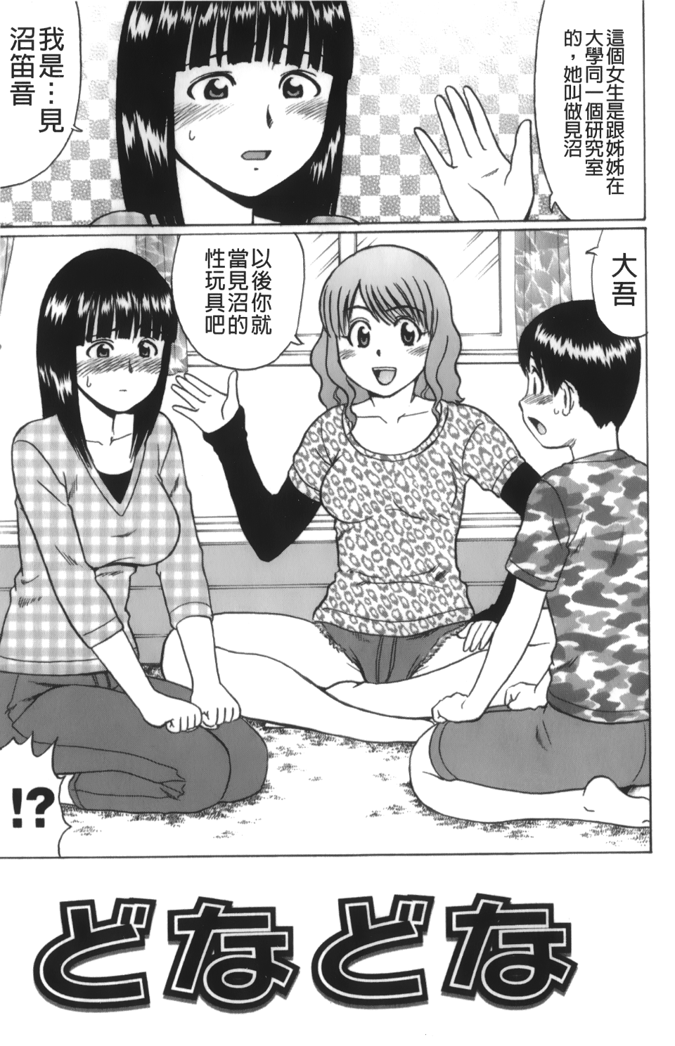 195