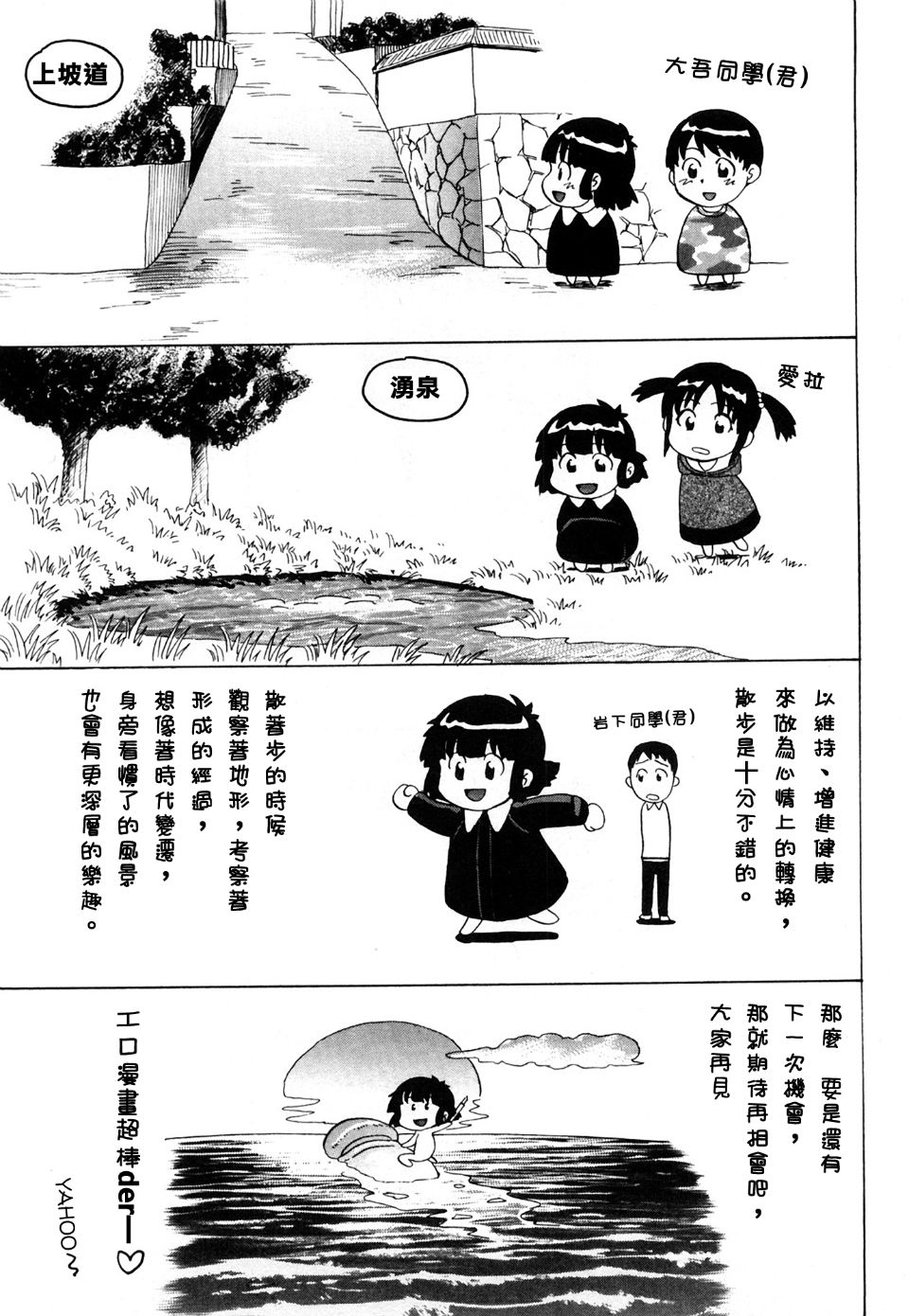213