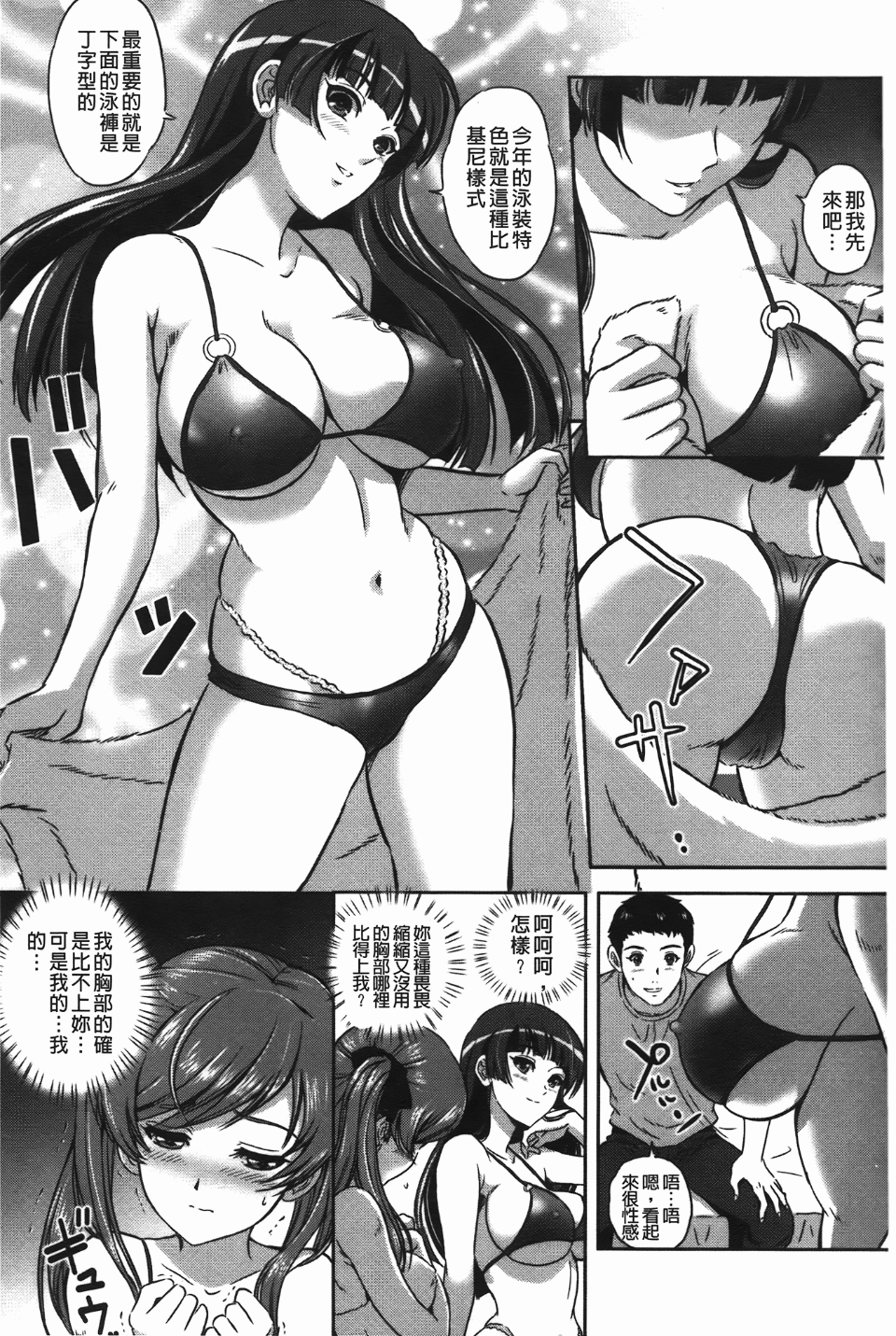 037