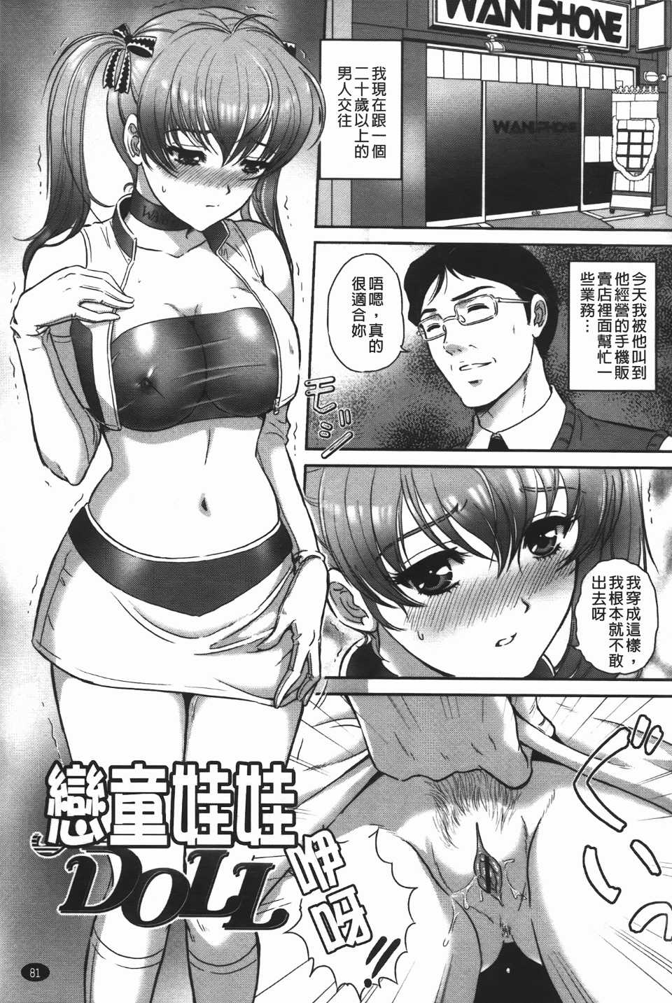 083