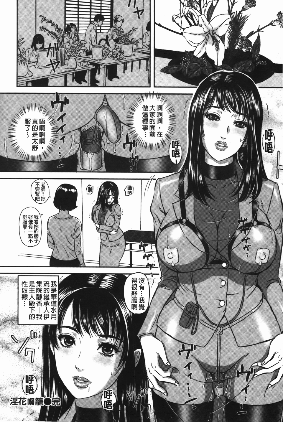 142