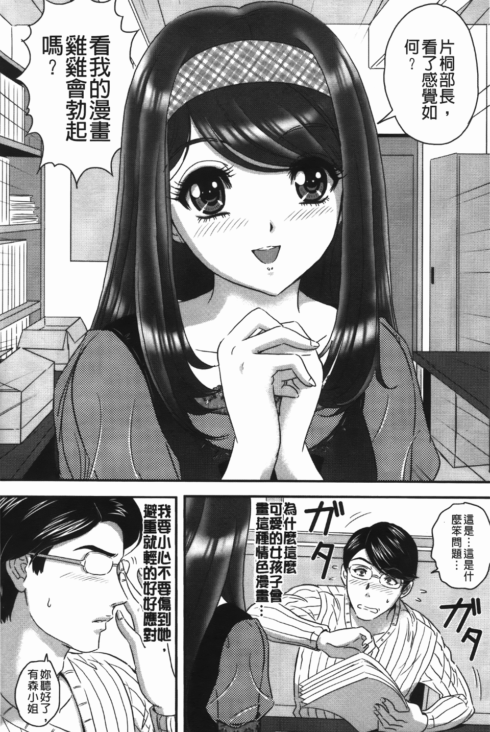 144