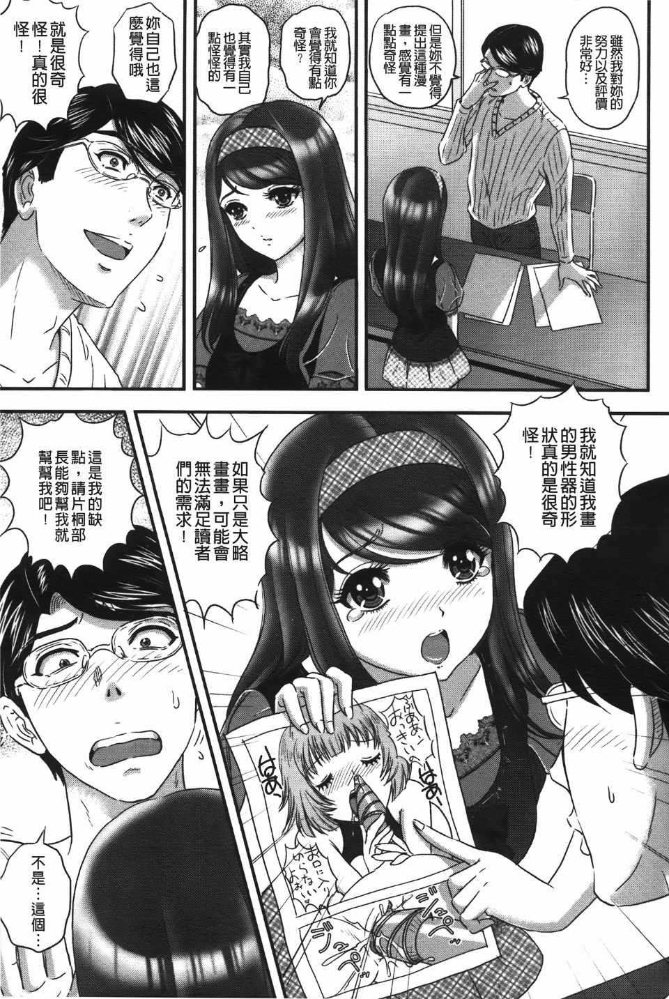 145