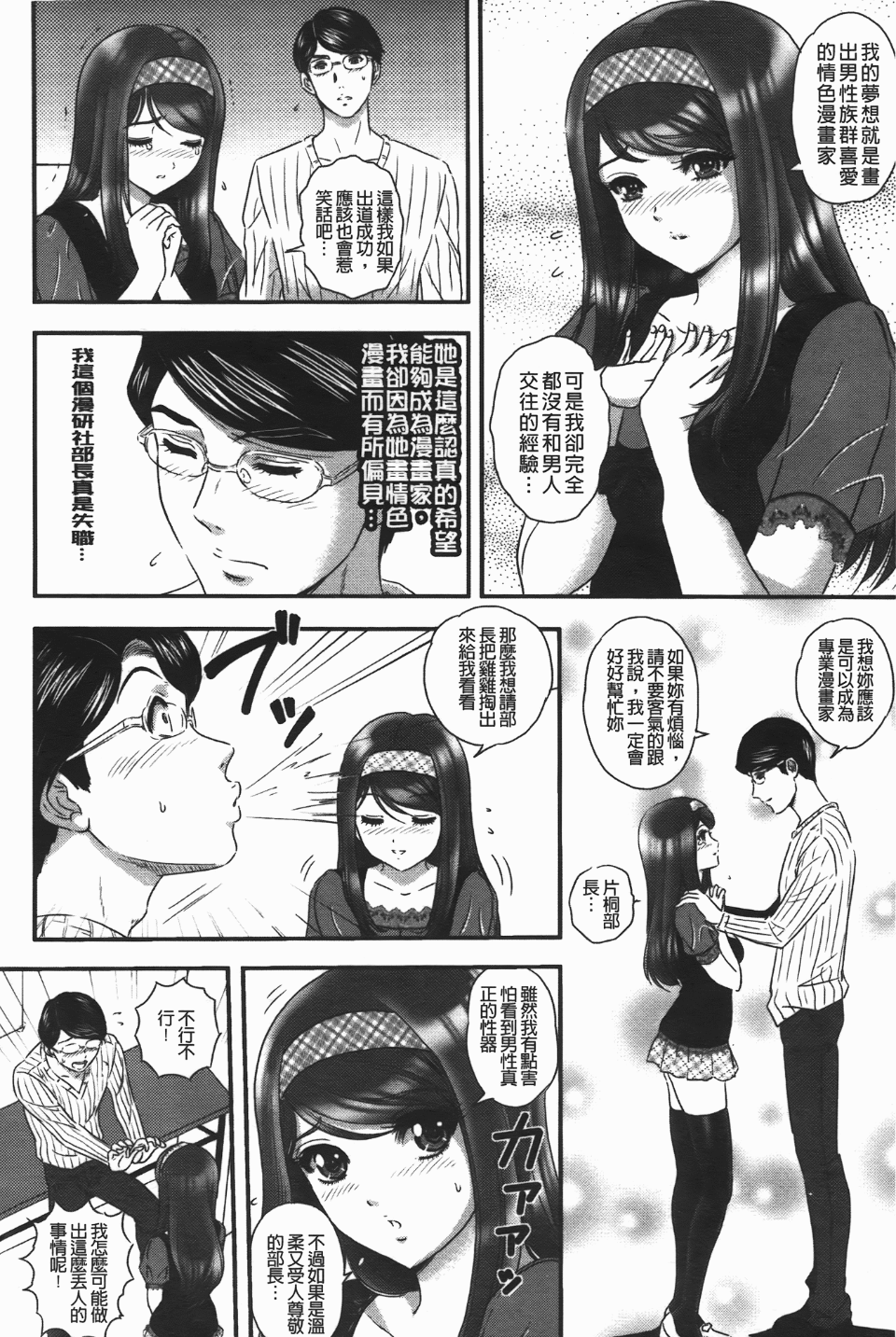 146