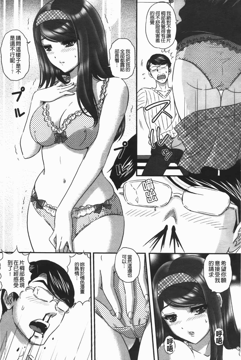 147