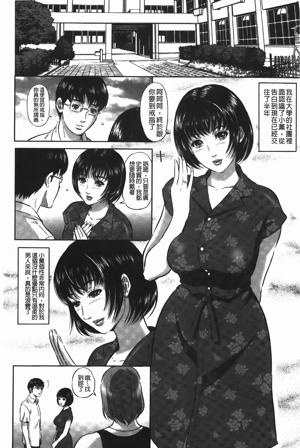160