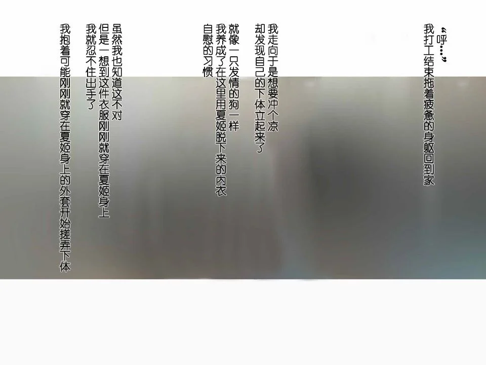 108_109