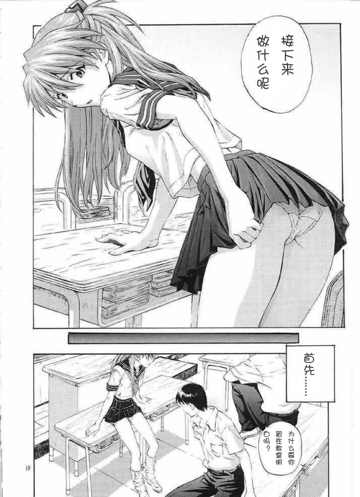 a_one_009_jpg