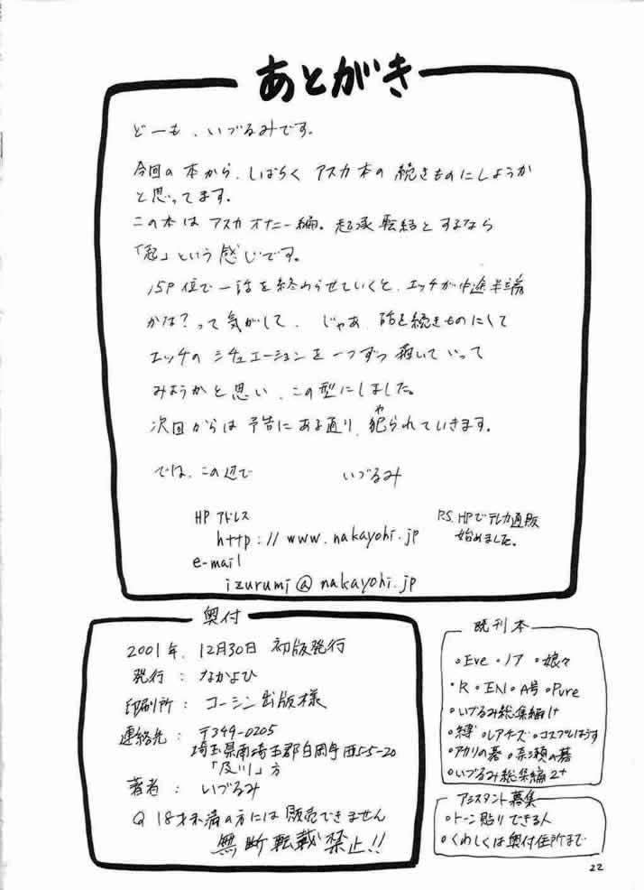 a_one_021_jpg