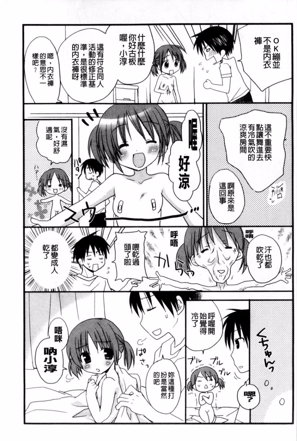 114