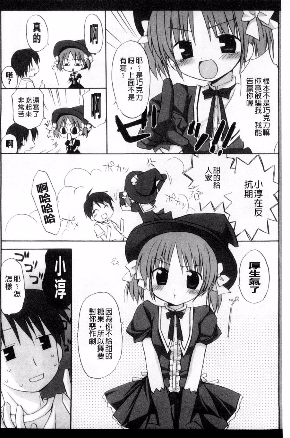 127
