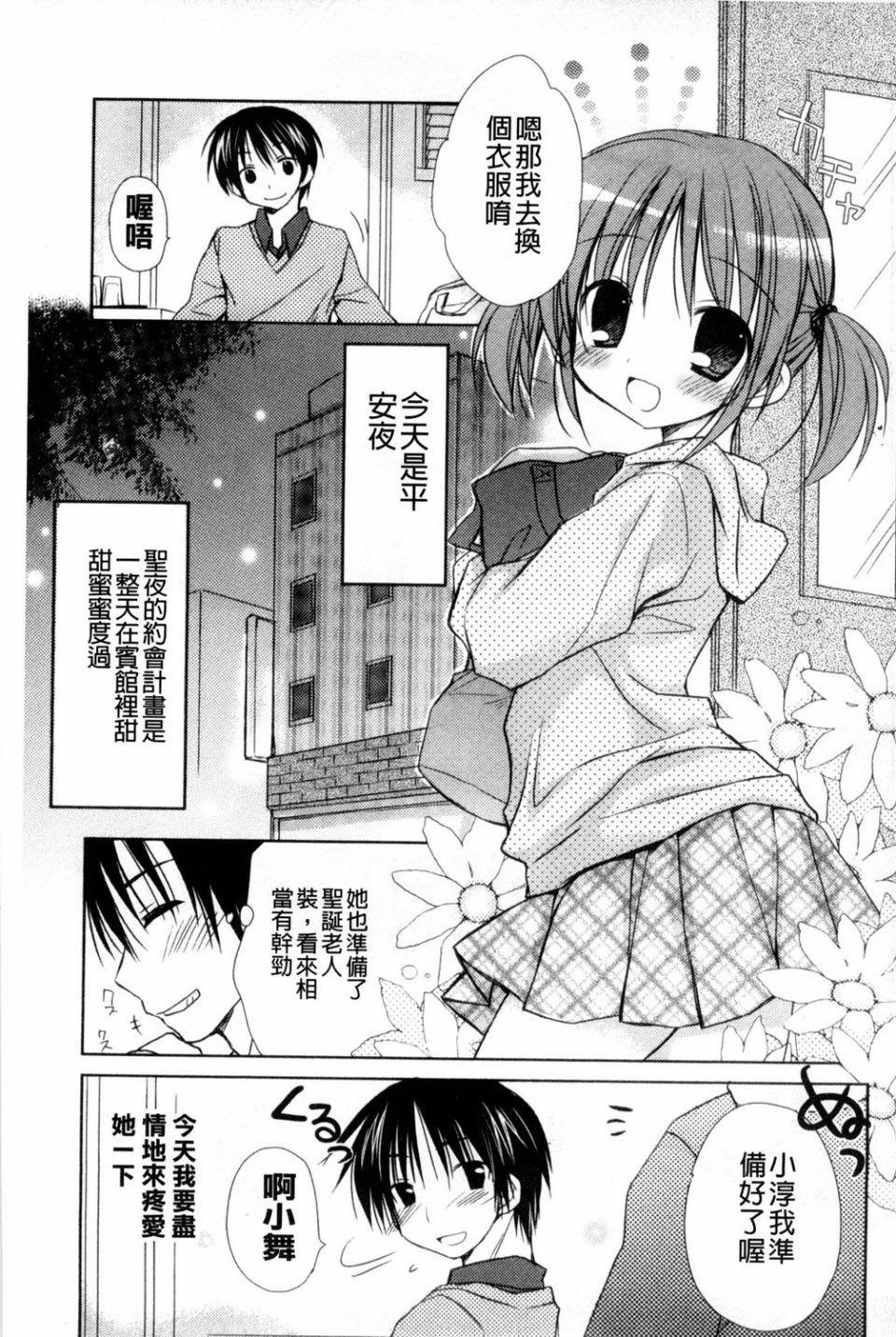 136