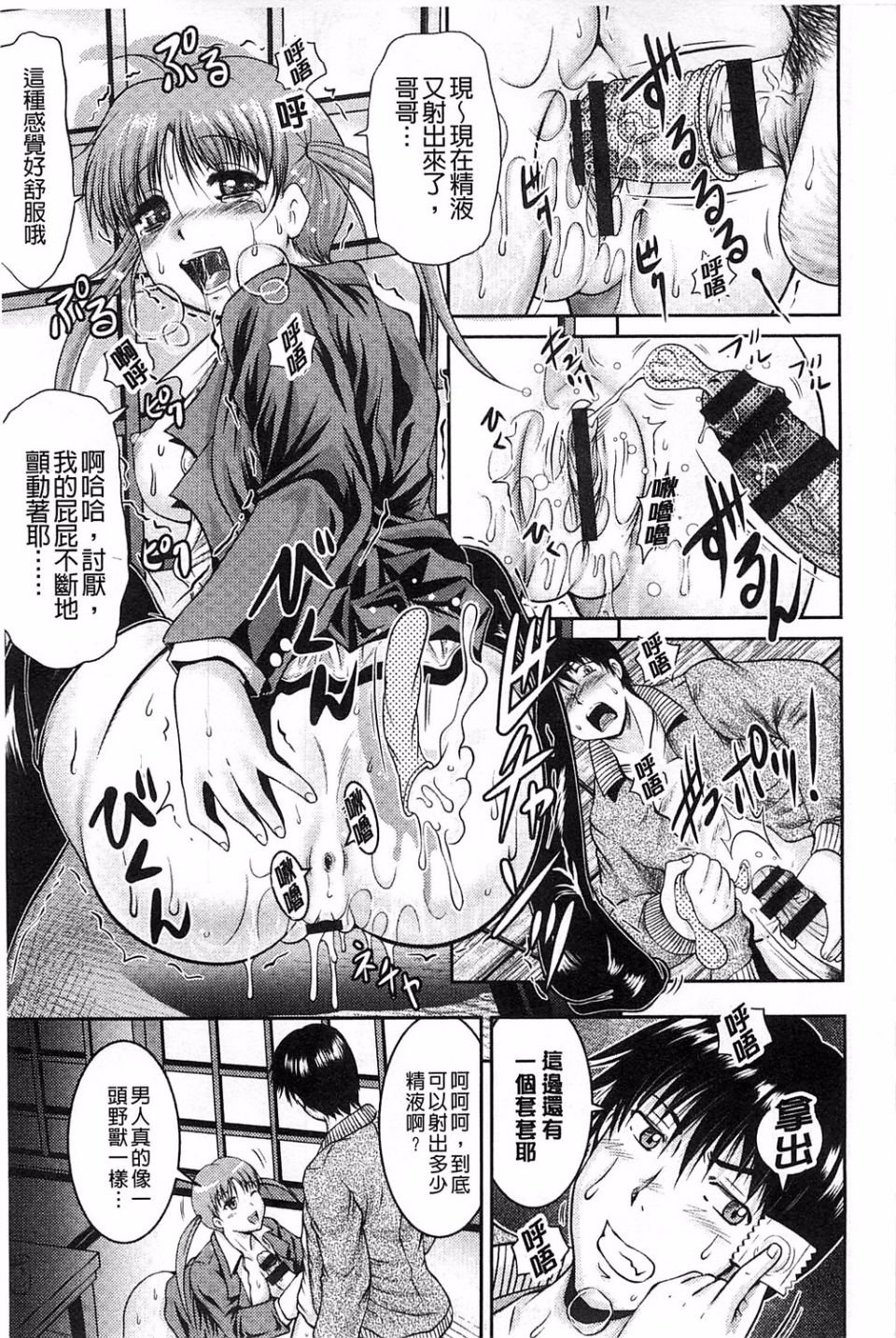145