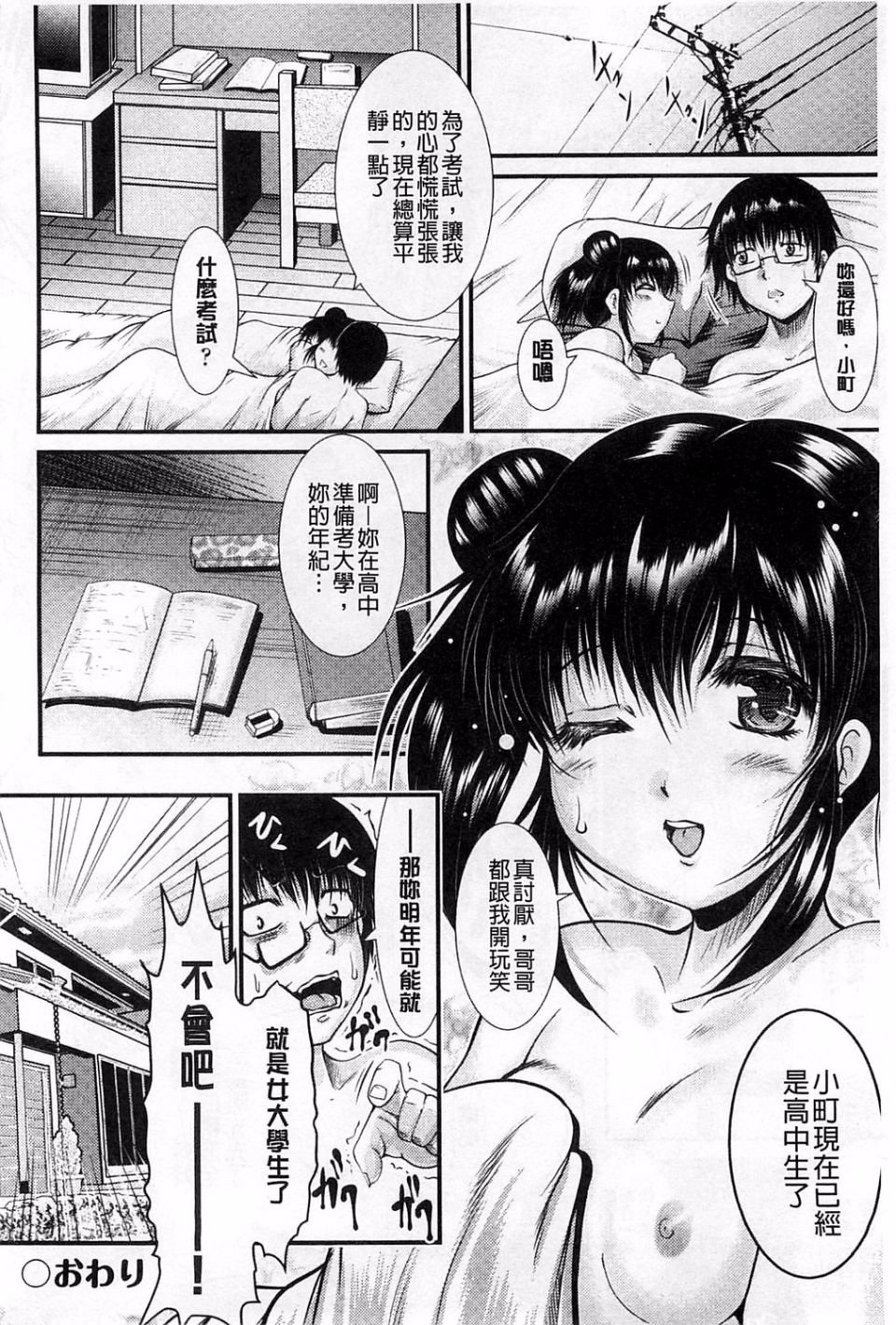 178