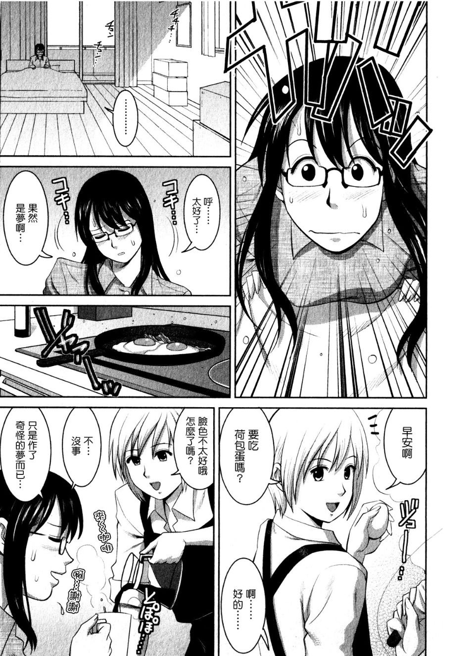 023