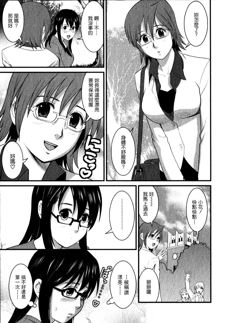 033
