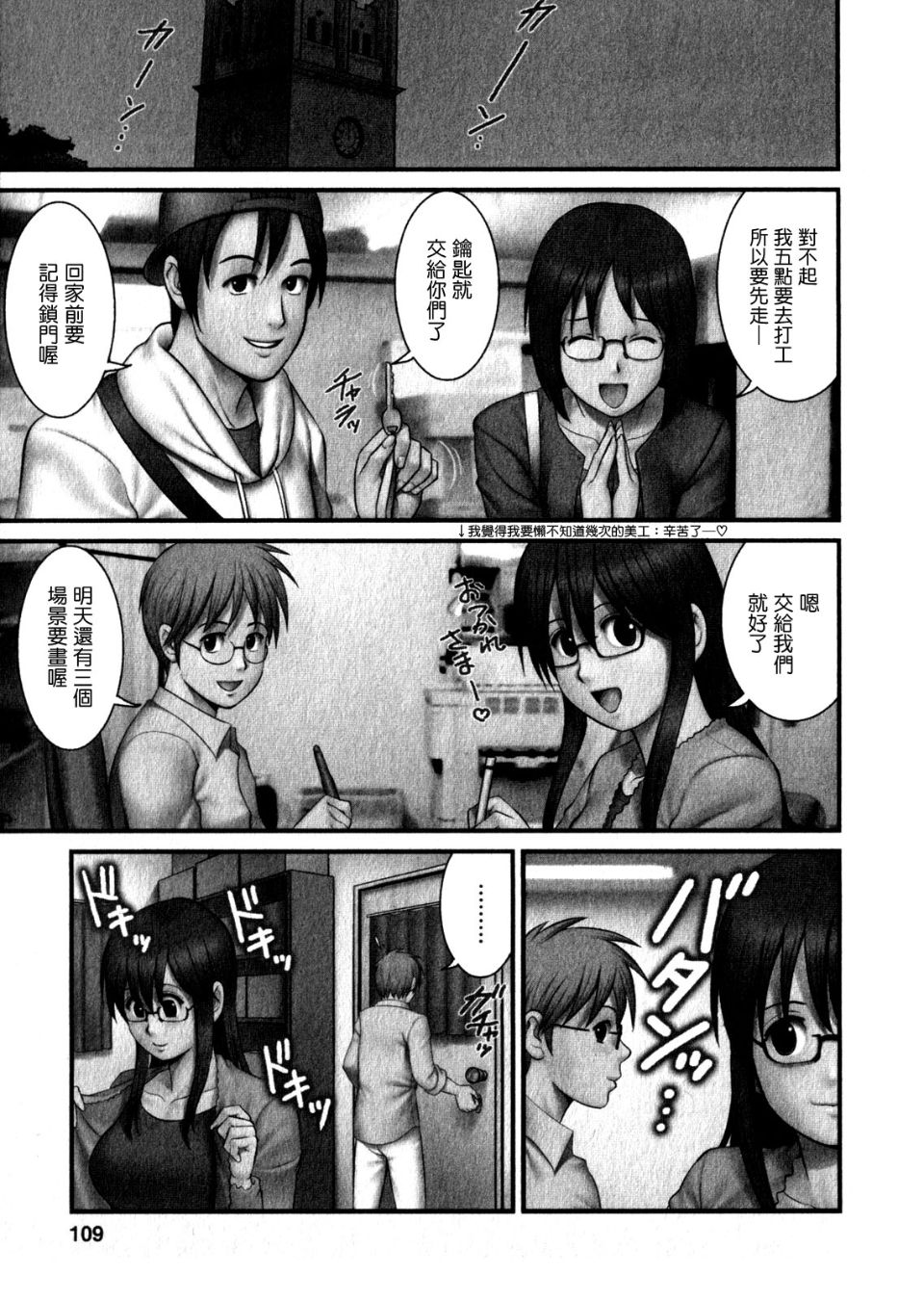 107