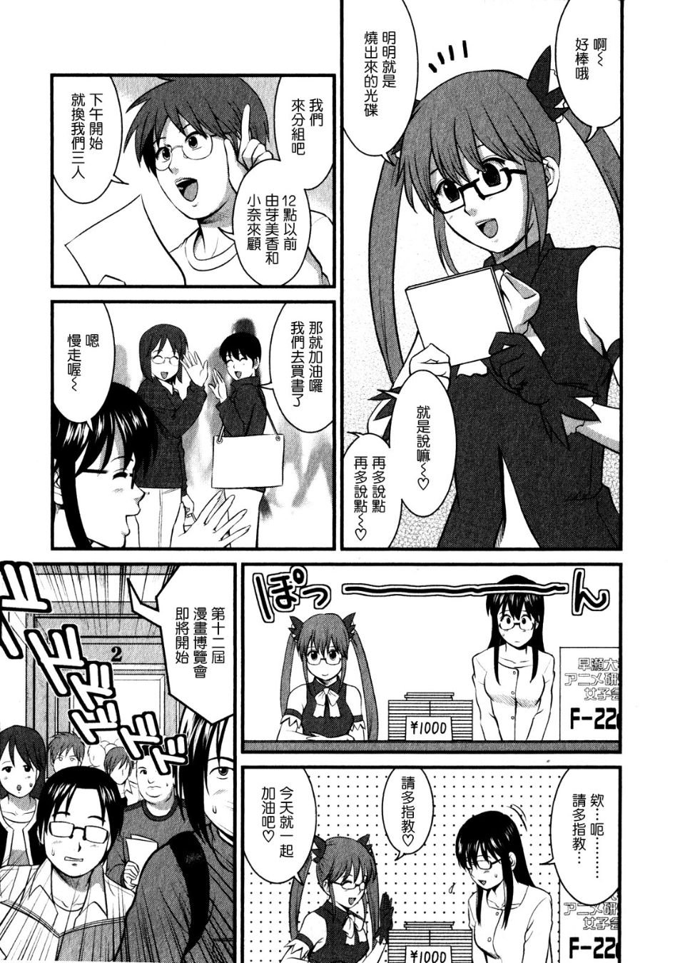 115