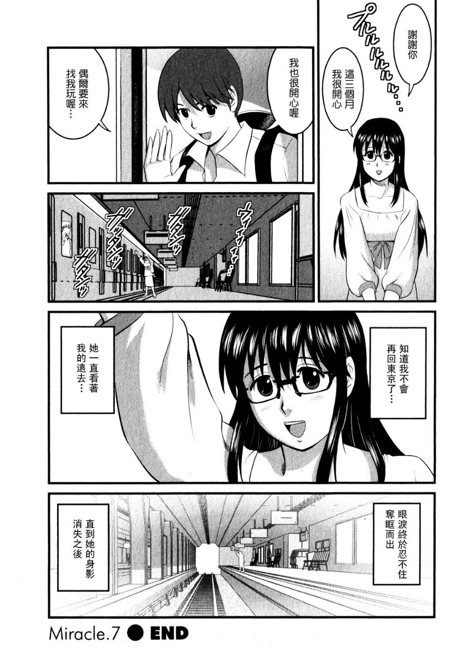 146