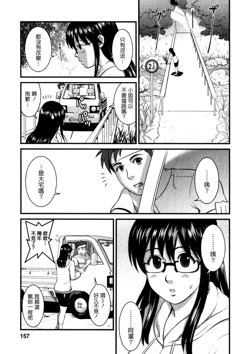 155