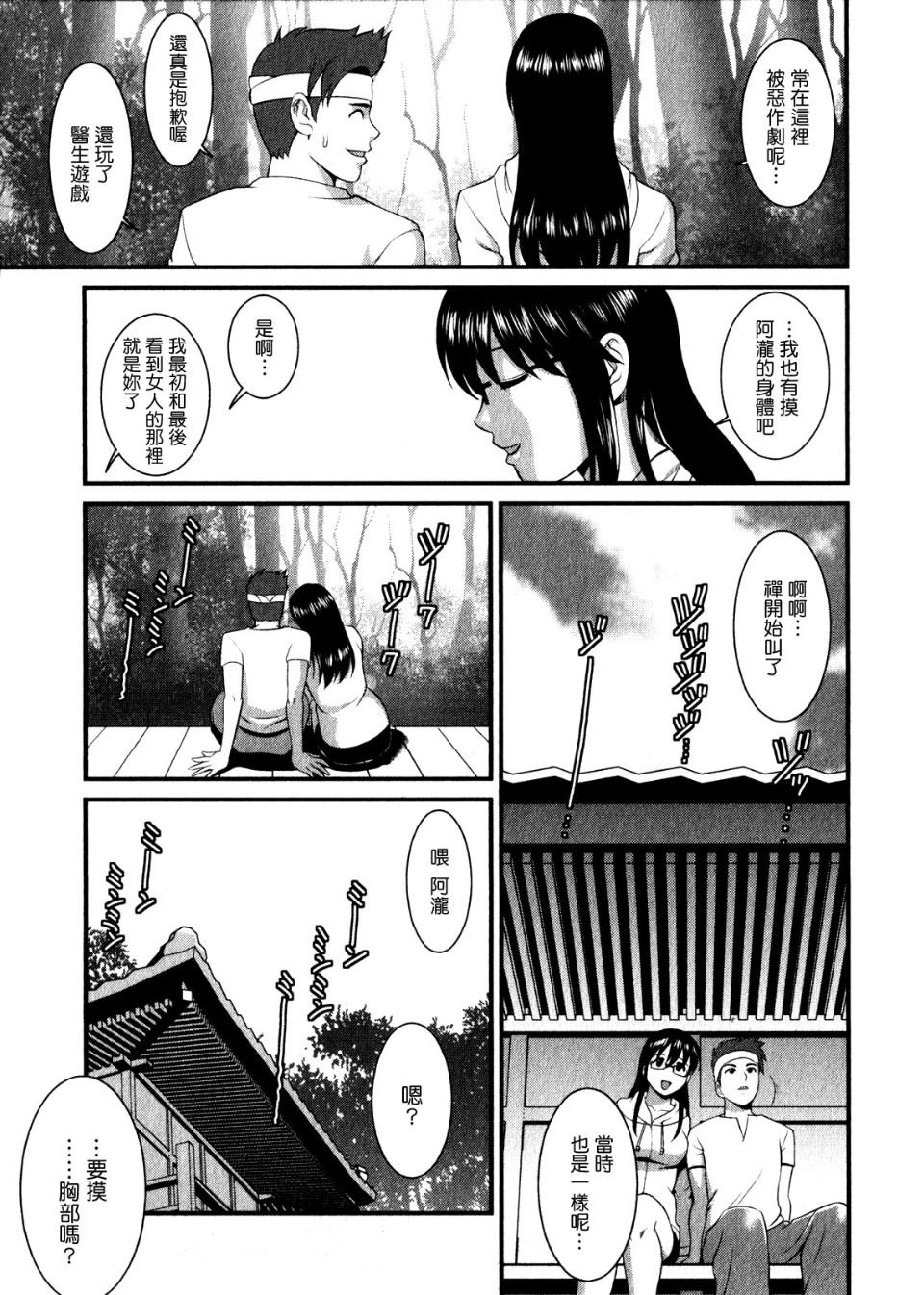 159