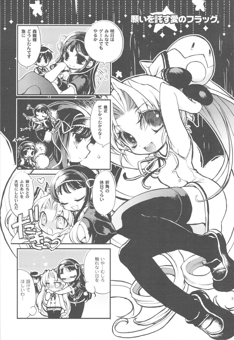 0030