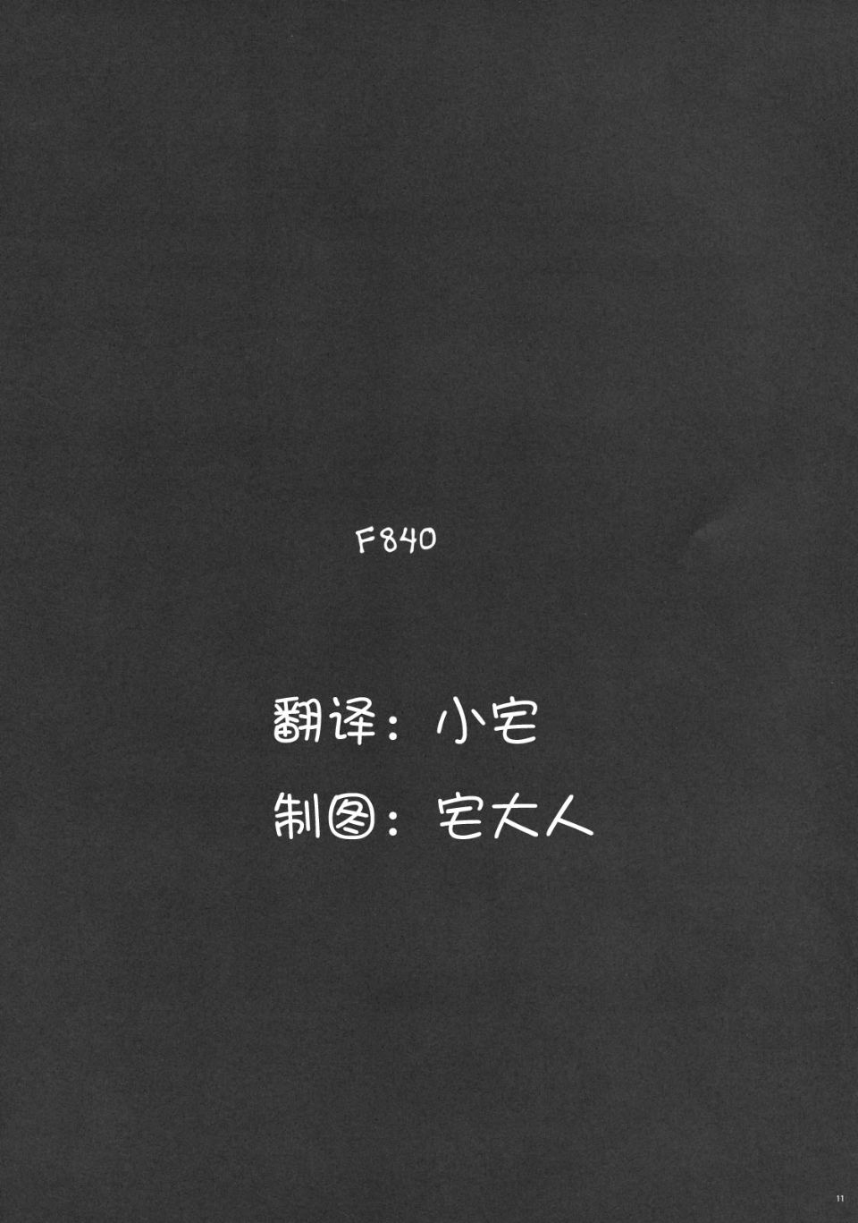 298162-11