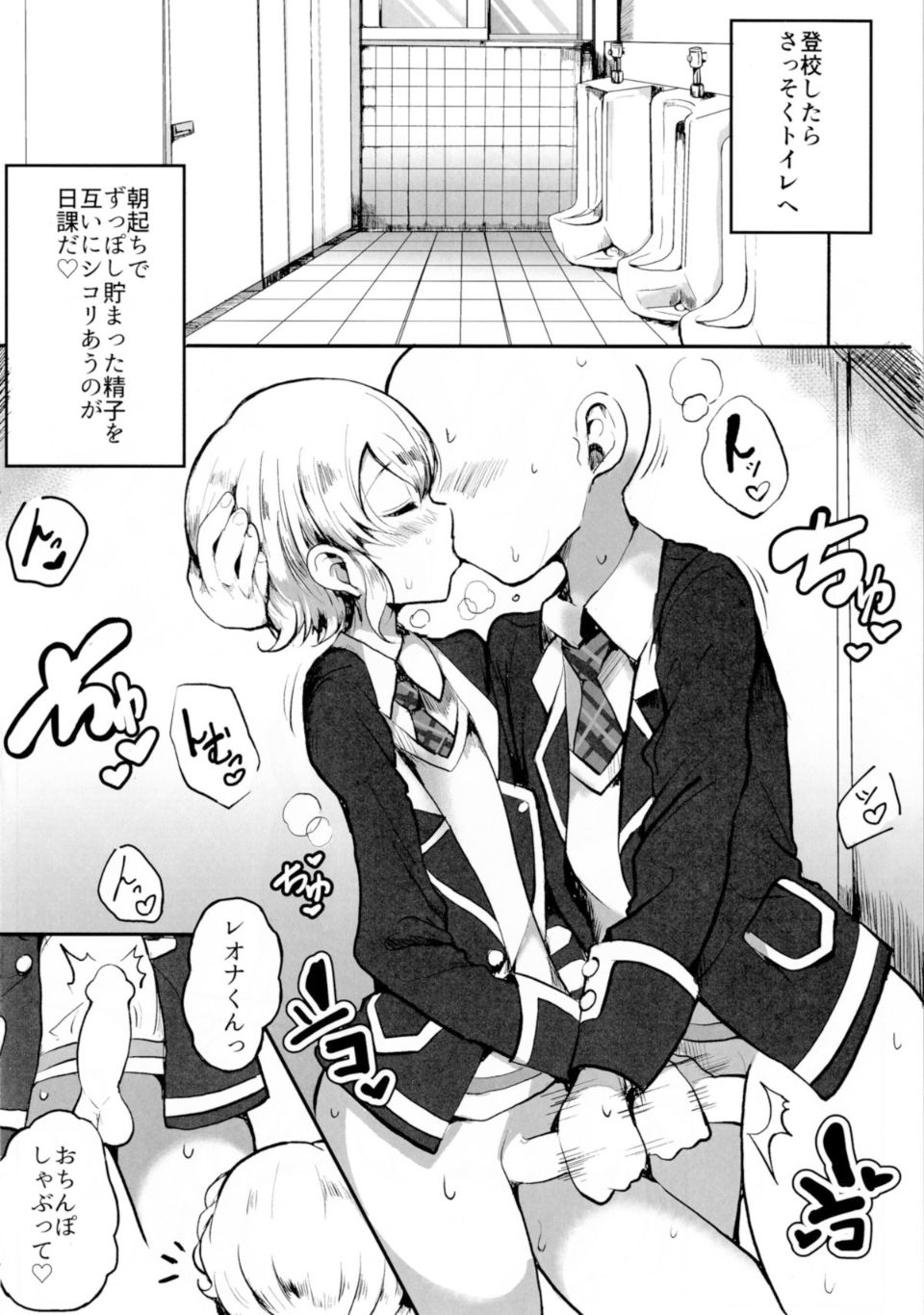 03