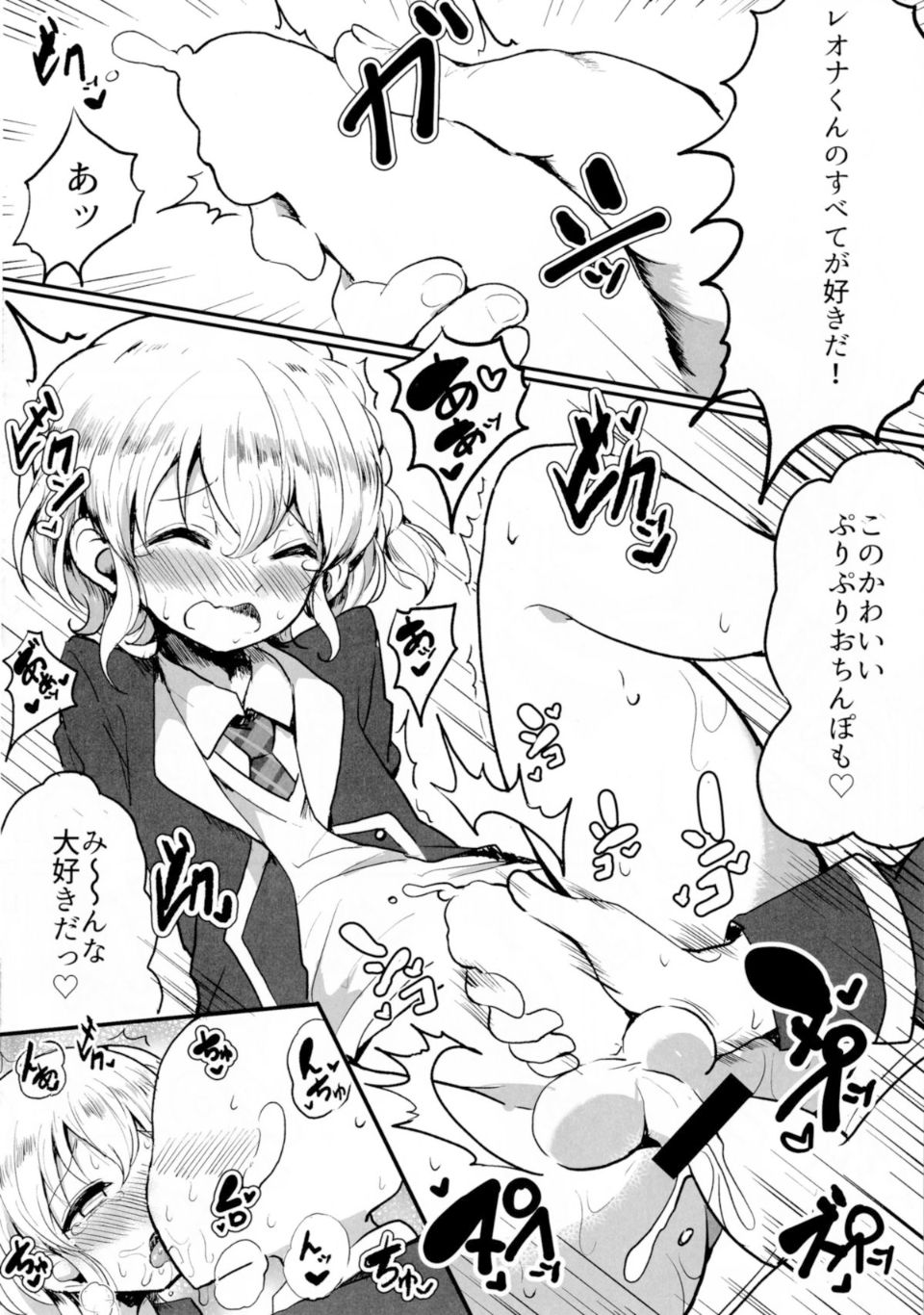 25