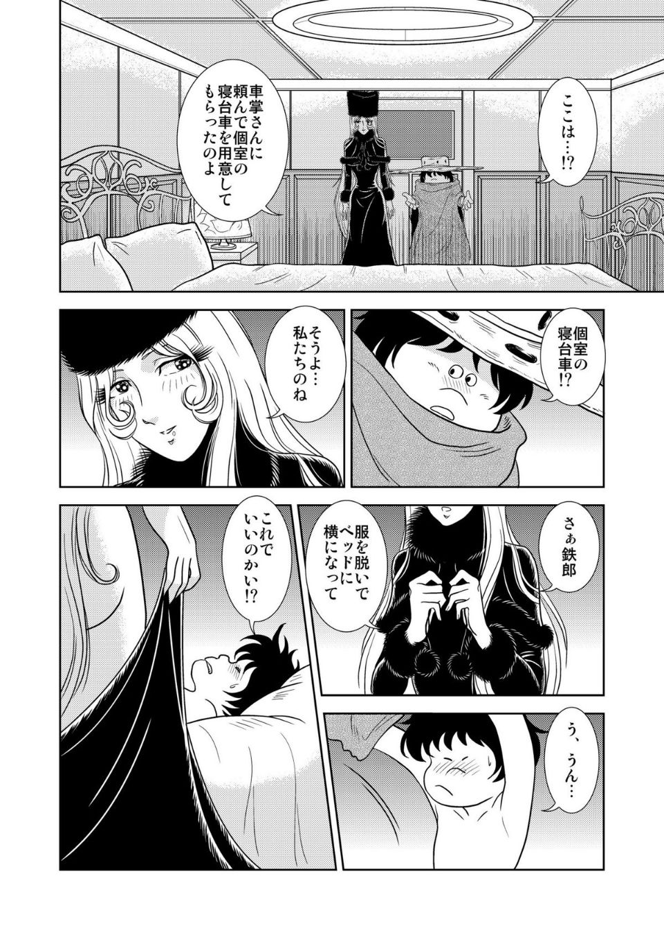 012