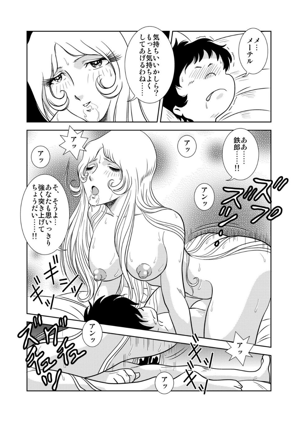 015