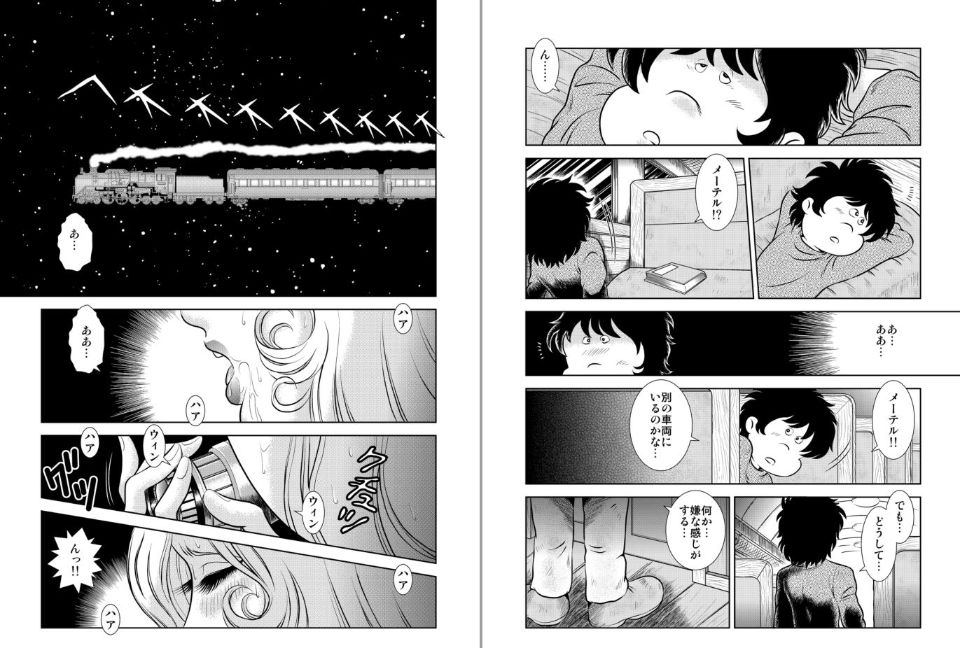 03_Capture2