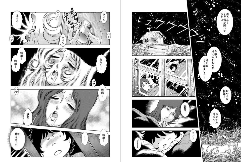 05_Capture4