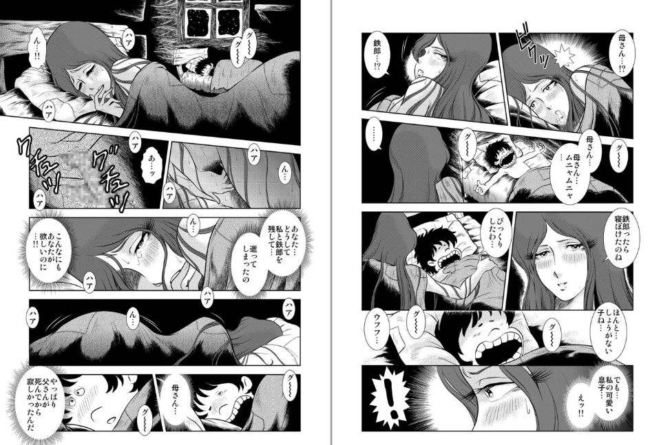 06_Capture5
