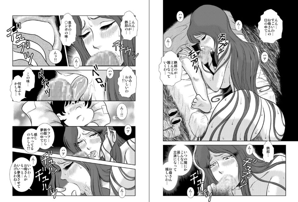 08_Capture7