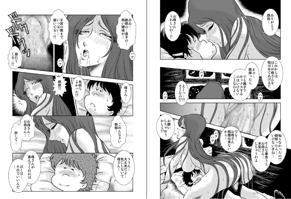 12_Capture11