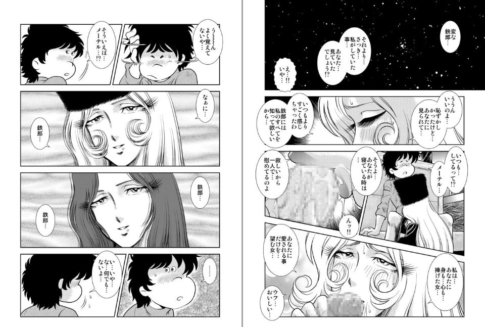 14_Capture13