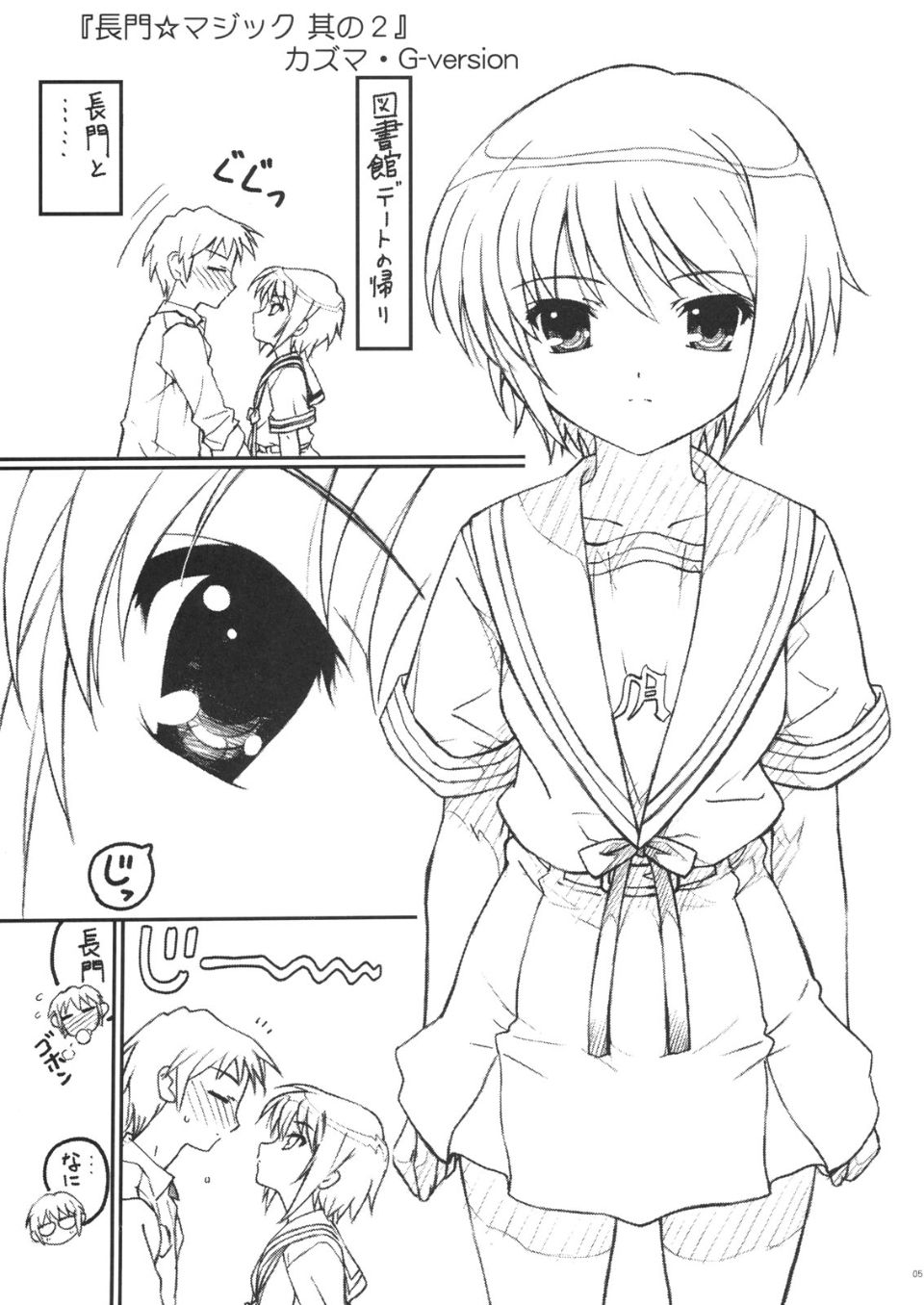 TIMTIM19_0005