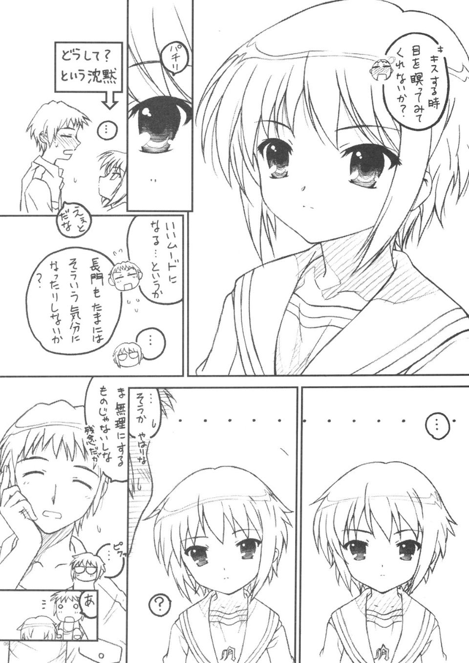 TIMTIM19_0006
