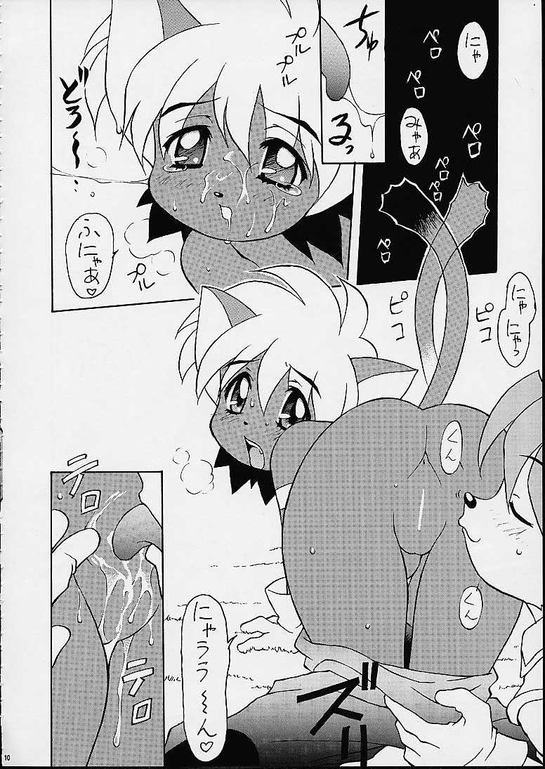 timtim123_007