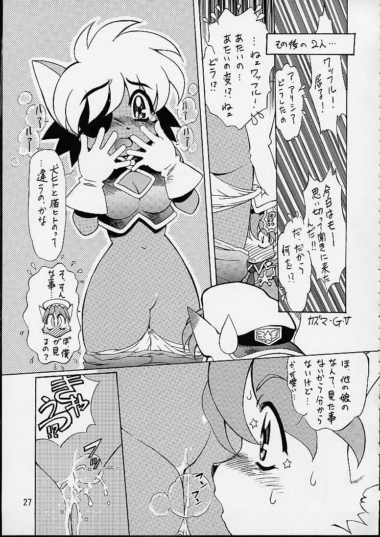 timtim123_024