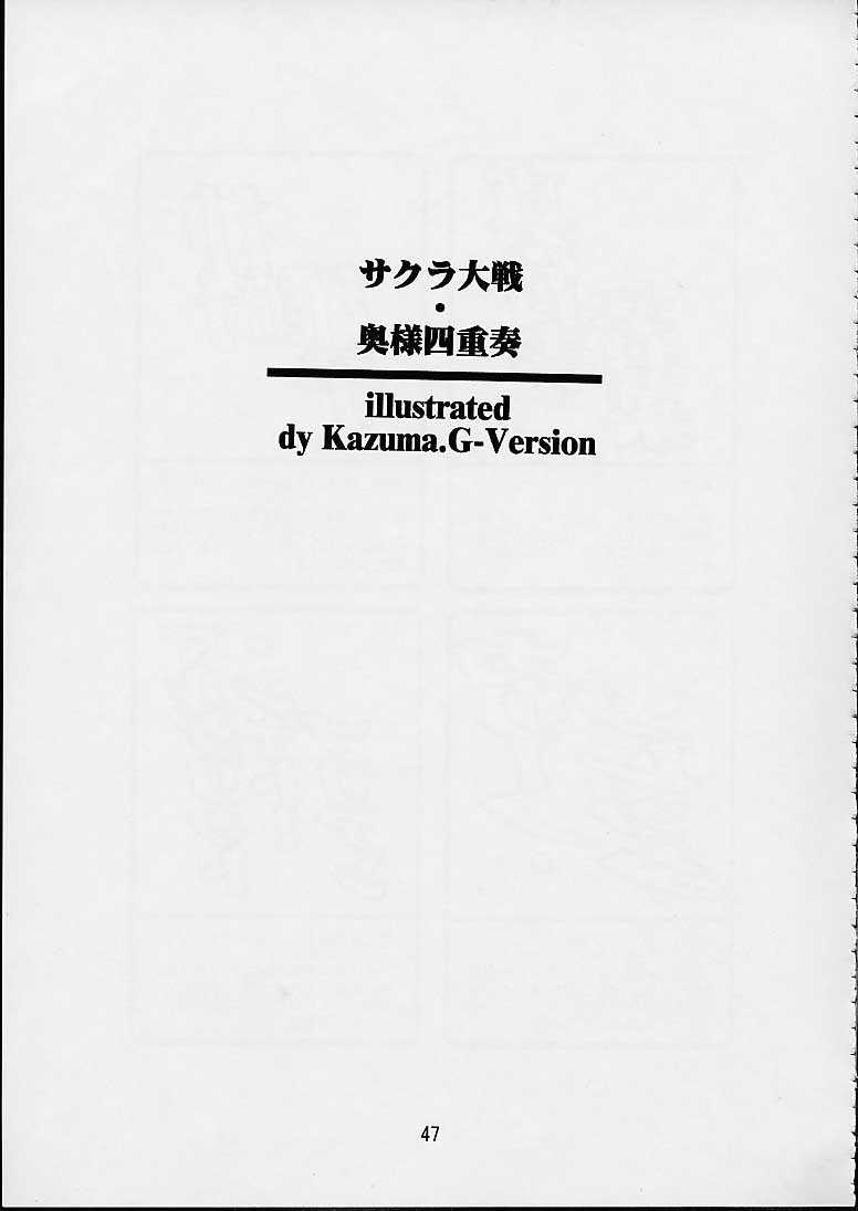 timtim123_044