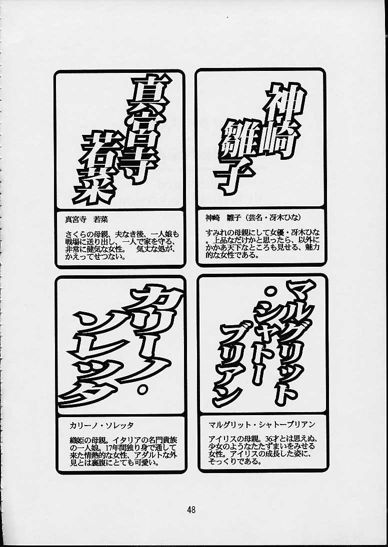 timtim123_045