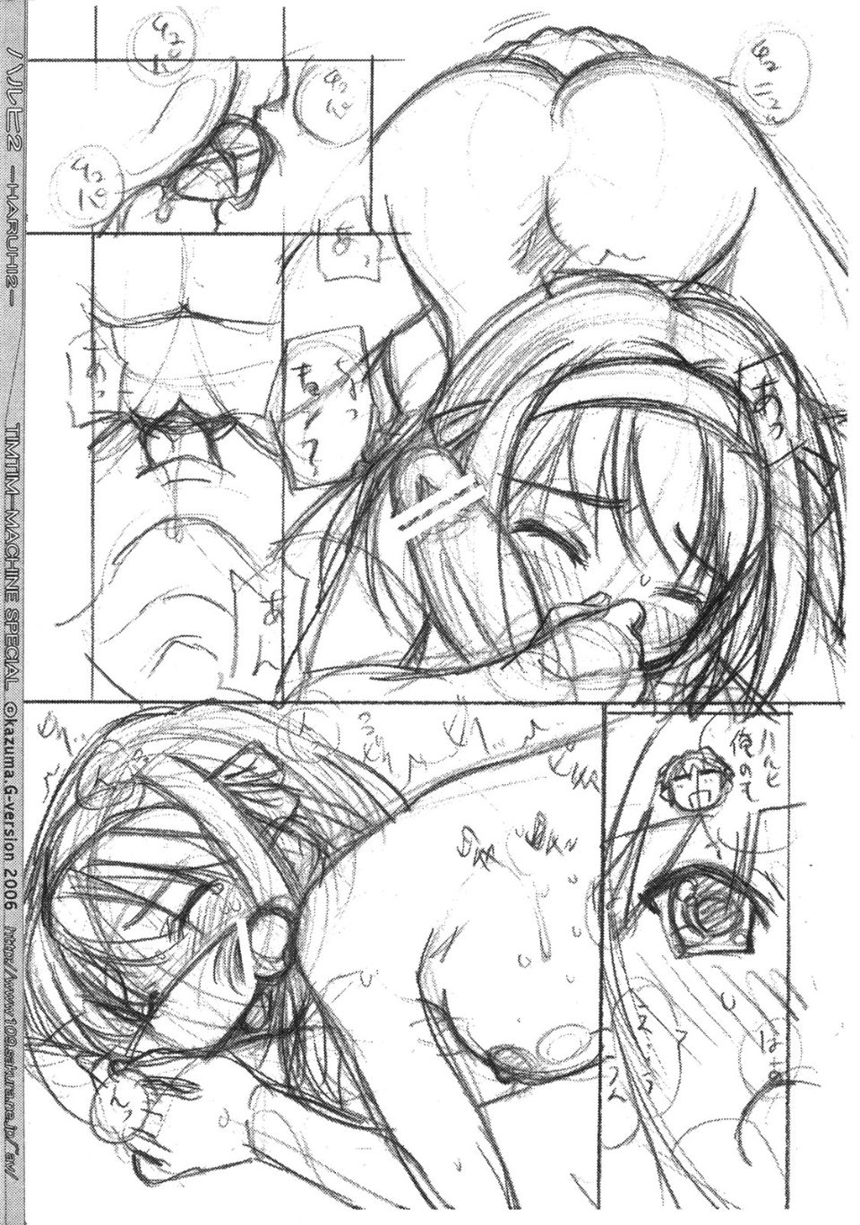 TIMTIMSP-Haruhi2_0009