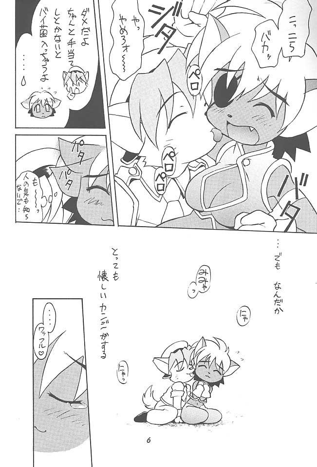 timtim1_04