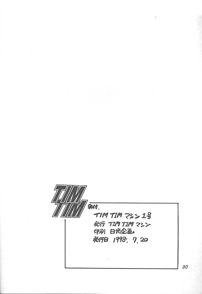timtim1_28